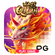 Ways of the Qilin