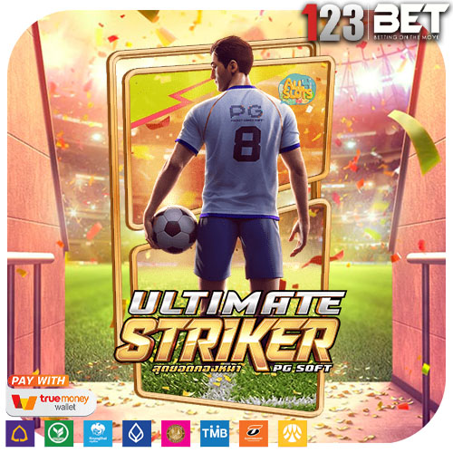Ultimate Striker เปิดตัวครั้งแรกในปี 2562