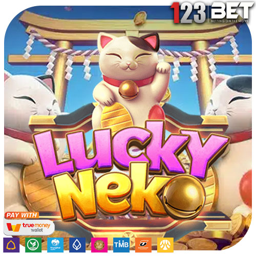 Lucky Neko เป็นเกมสล็อตออนไลน์ใหม่