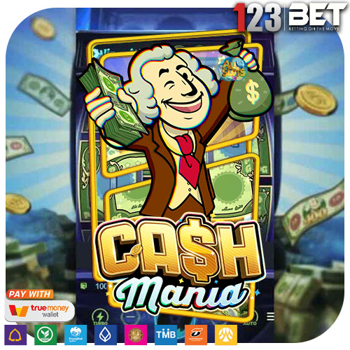 Cash Mania เป็นเกมสล็อตแมชชีนยอดนิยม