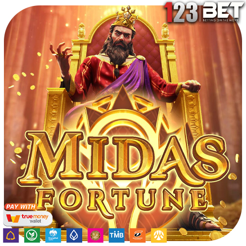 Midas Fortune ตำนานเทพเจ้ากรีก สัมผัสทองคำล้ำค่า
