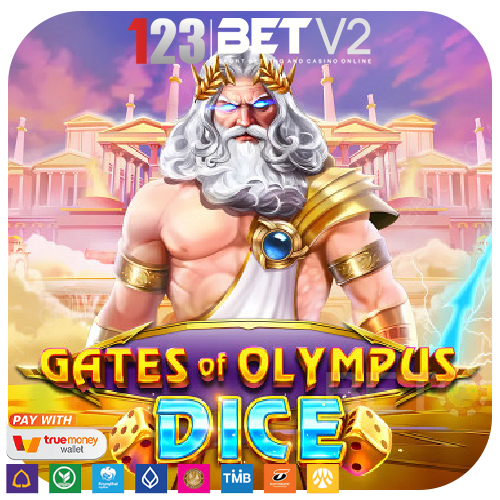 Gates of Olympus Dice ธีมกรีกโบราณอันยิ่งใหญ่ทรงพลัง