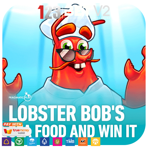 Lobster Bob’s Sea Food and Win It ฉากใต้น้ำทะเลลึก