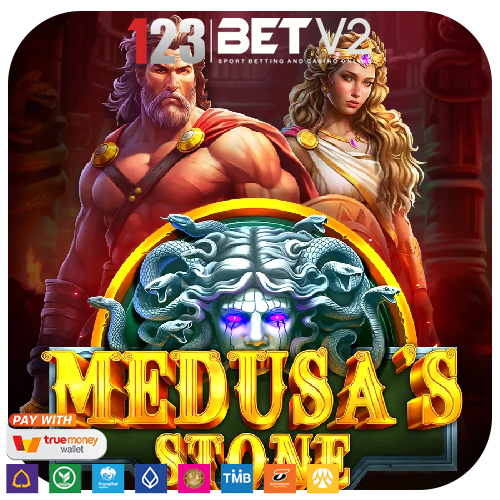 Medusa's Stone ตำนานกรีกที่โด่งดังของเมดูซ่า